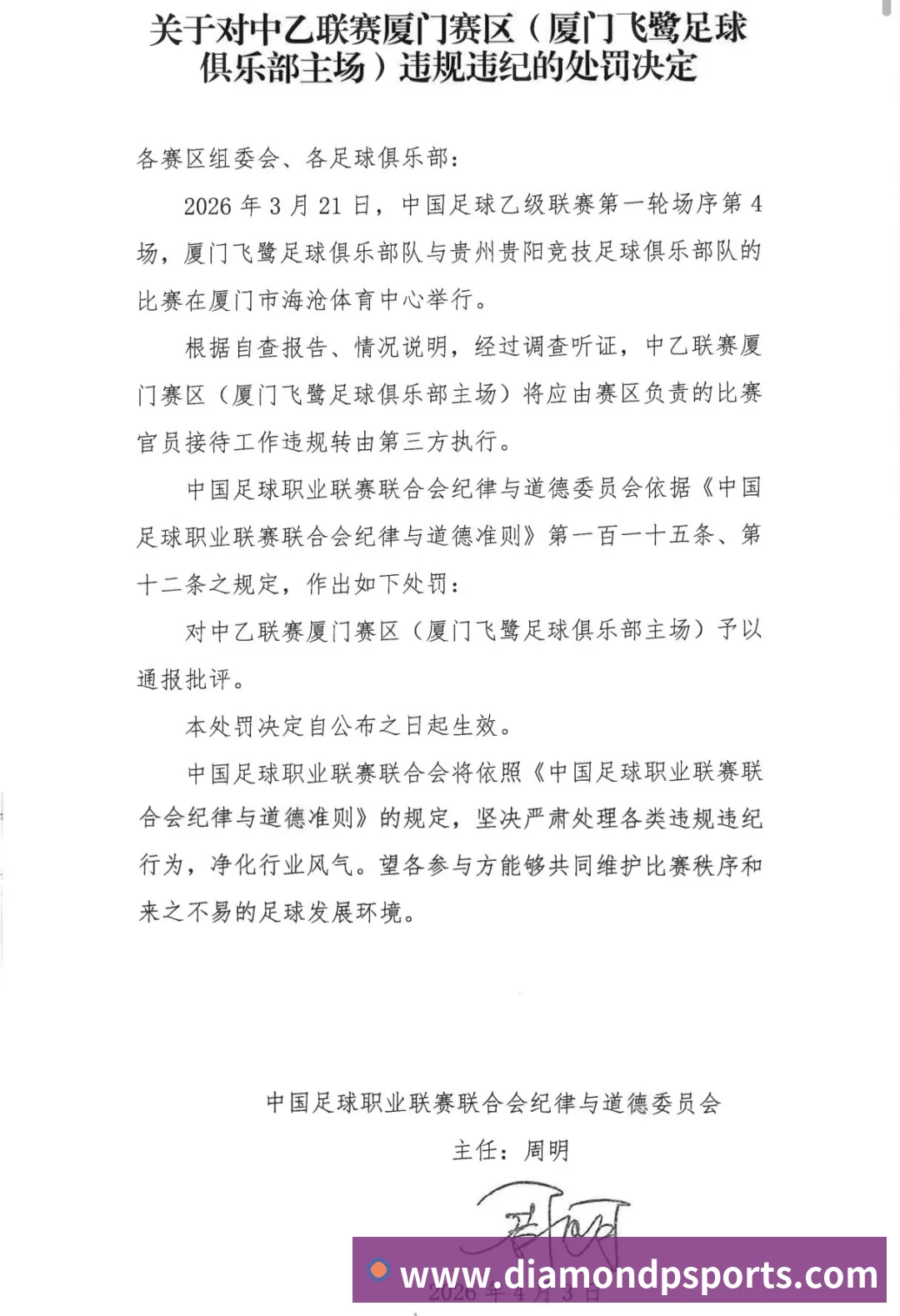 奖项2